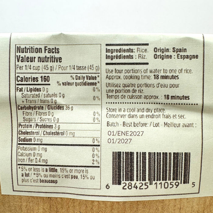 S. Brigida Paella Rice ( 6 X 500 G )